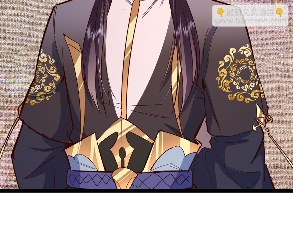 掌門低調點 - 474 他也是我的工具人(2/6) - 7