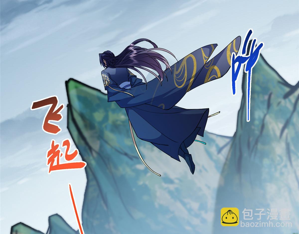 掌門低調點 - 474 他也是我的工具人(2/6) - 2