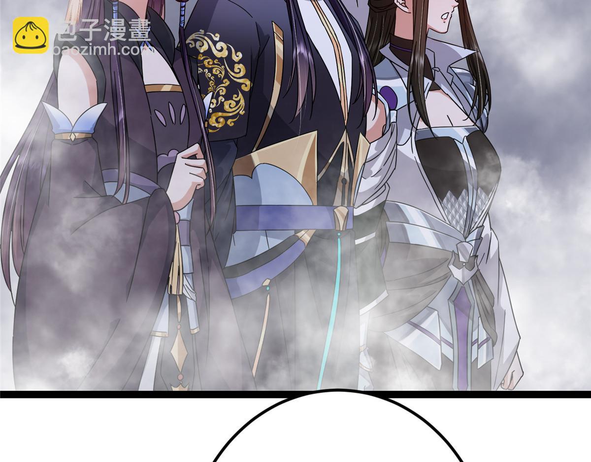 掌門低調點 - 476 黑亭的悲慘緣分(1/5) - 2