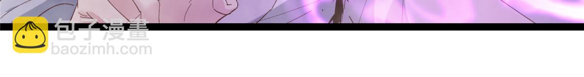 掌門低調點 - 476 黑亭的悲慘緣分(3/5) - 6