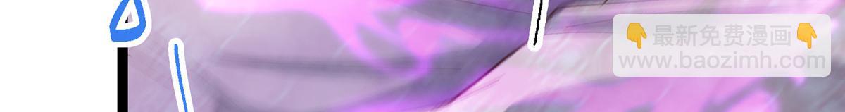 掌門低調點 - 476 黑亭的悲慘緣分(3/5) - 4