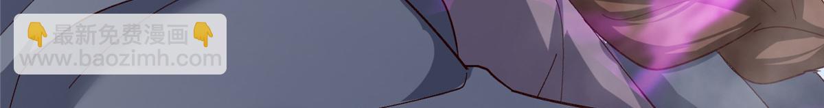 掌門低調點 - 476 黑亭的悲慘緣分(3/5) - 2