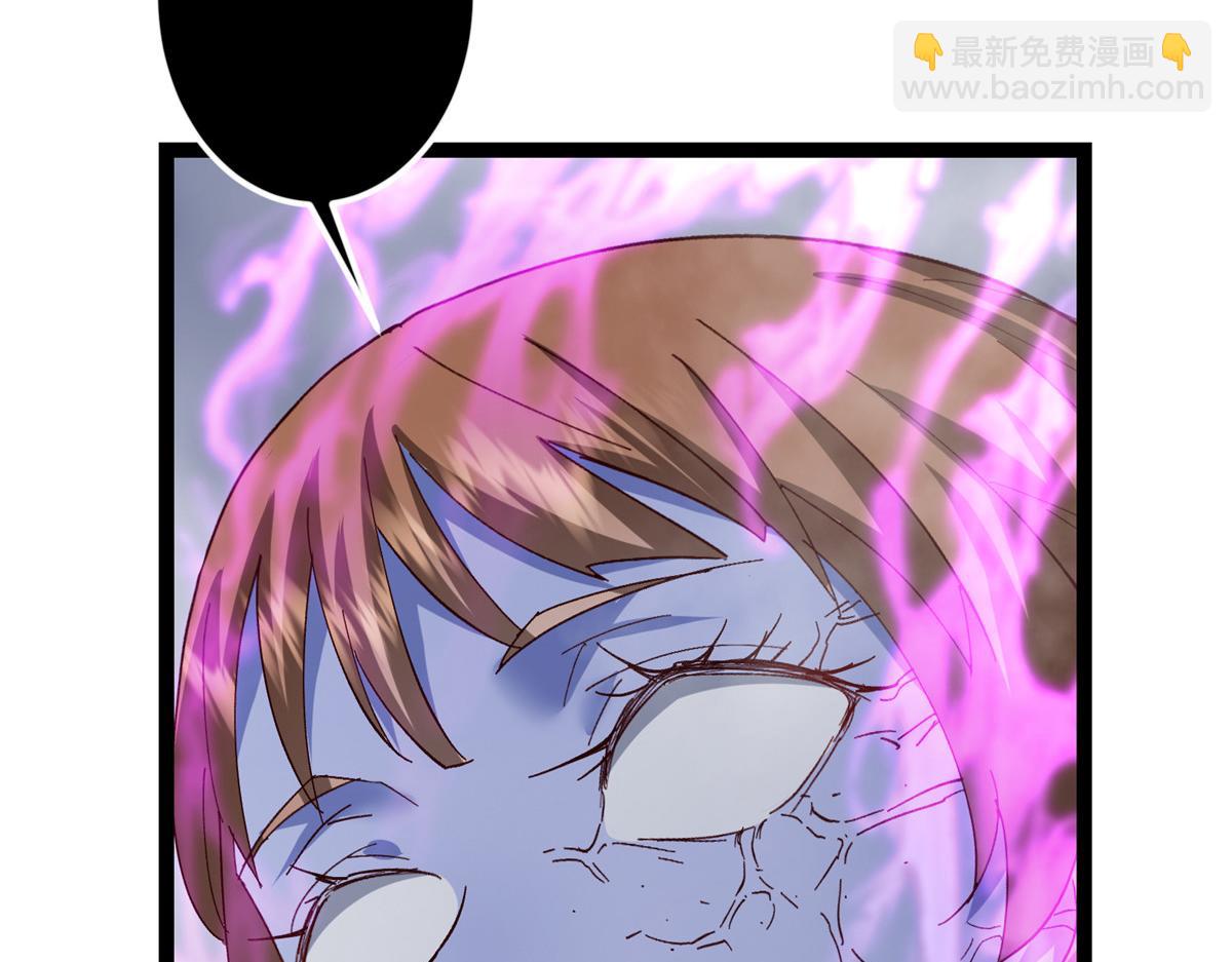 掌門低調點 - 476 黑亭的悲慘緣分(3/5) - 4