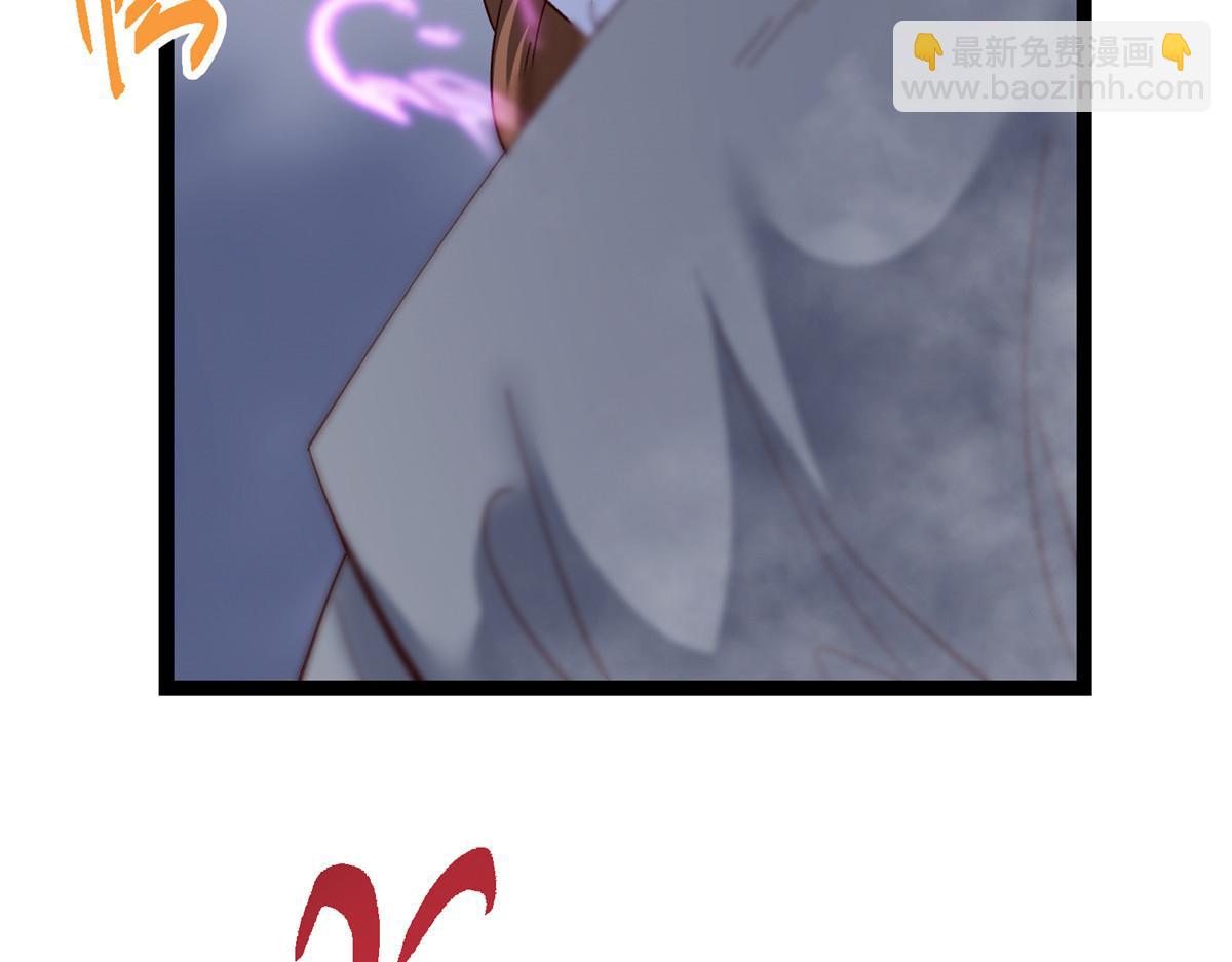 掌門低調點 - 476 黑亭的悲慘緣分(3/5) - 6