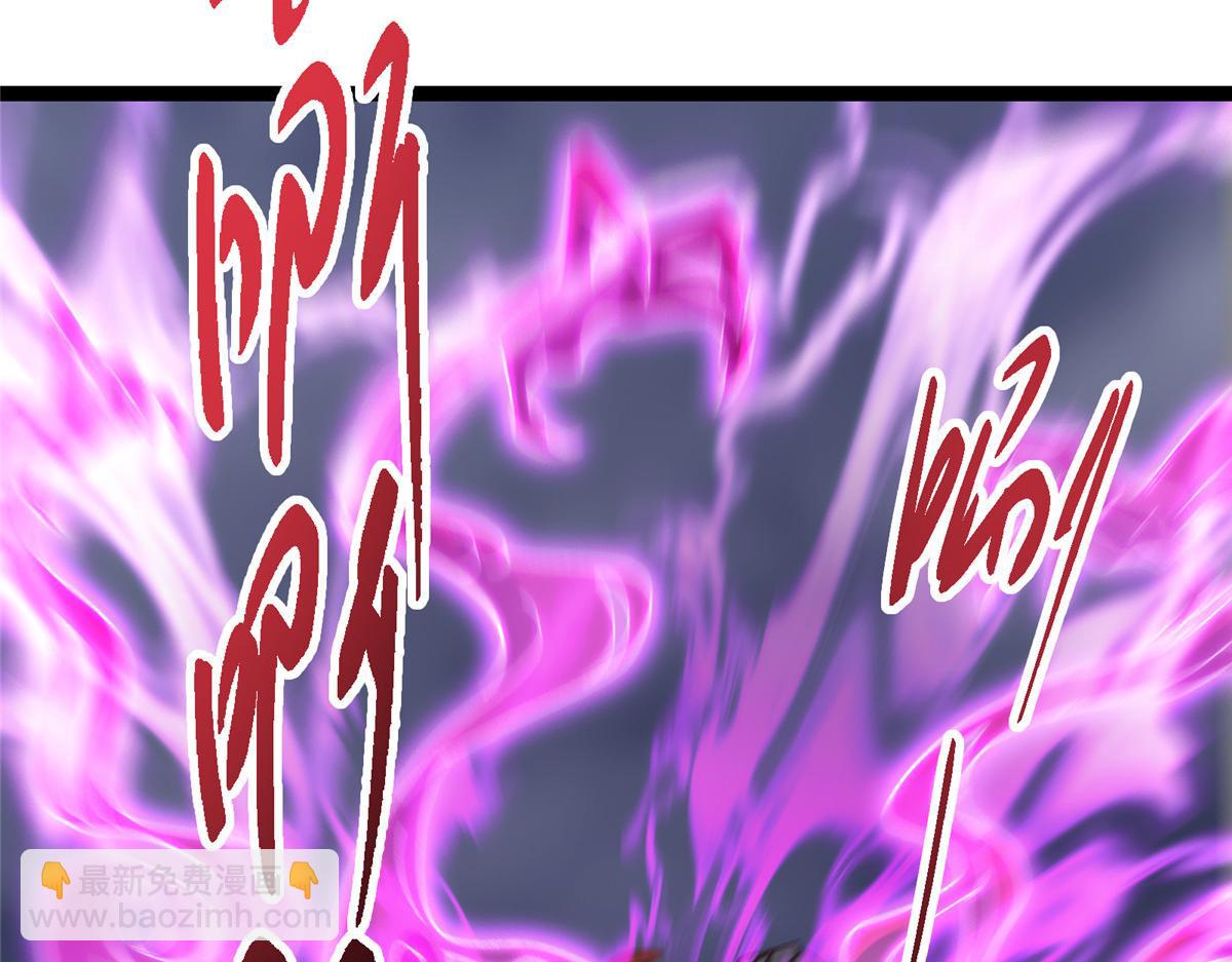 掌門低調點 - 476 黑亭的悲慘緣分(3/5) - 8