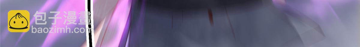 掌門低調點 - 476 黑亭的悲慘緣分(3/5) - 2