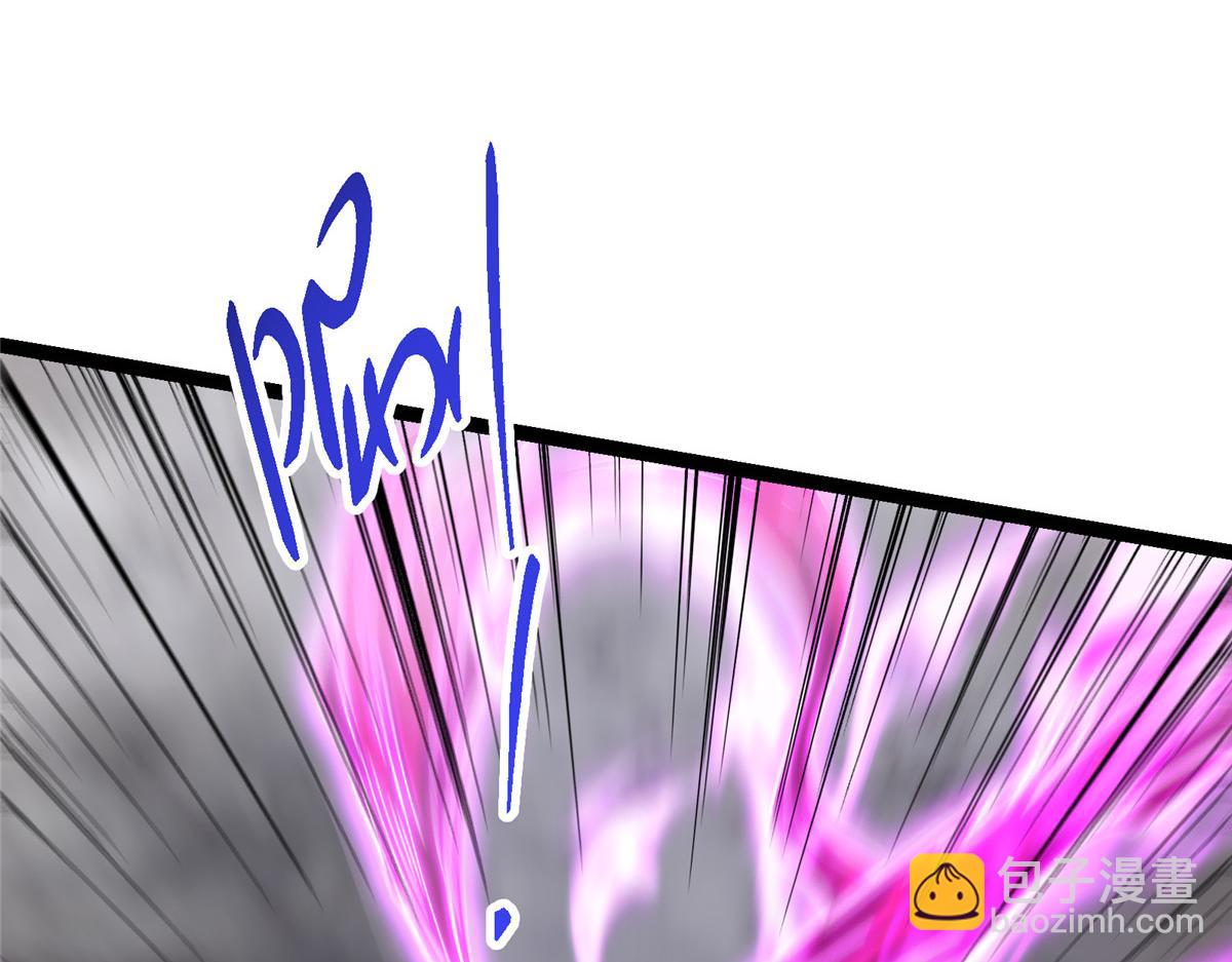掌門低調點 - 476 黑亭的悲慘緣分(3/5) - 4
