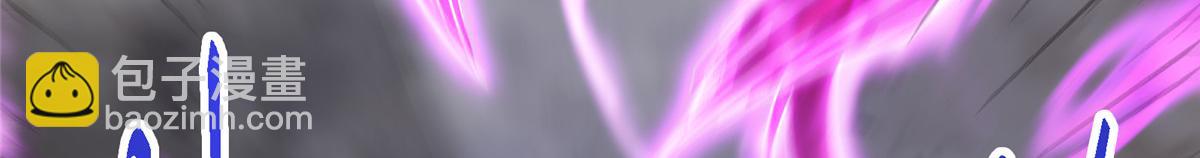 掌門低調點 - 476 黑亭的悲慘緣分(3/5) - 5