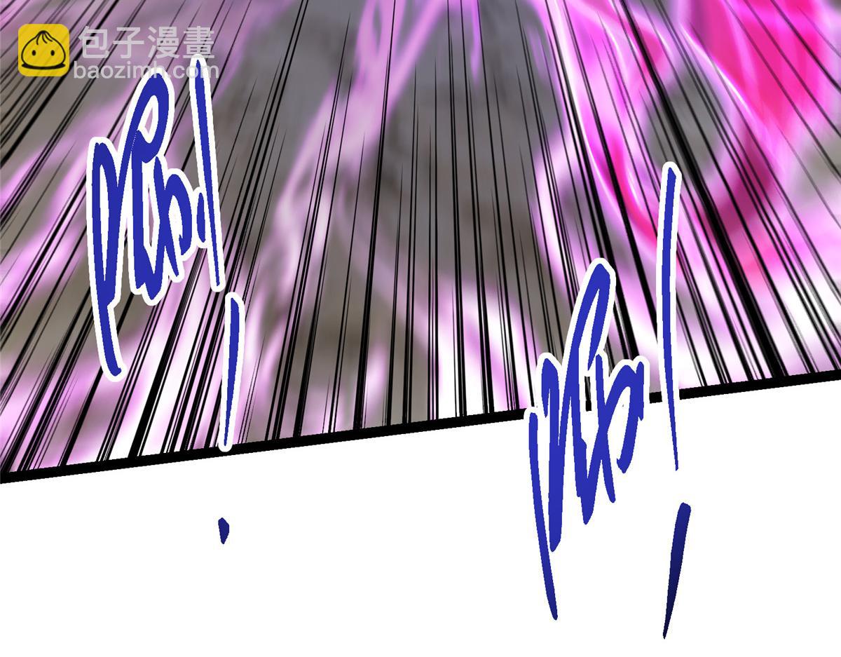 掌門低調點 - 476 黑亭的悲慘緣分(3/5) - 7