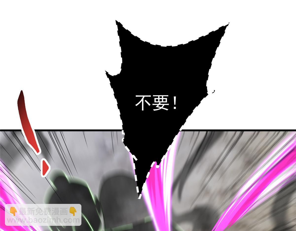 掌門低調點 - 476 黑亭的悲慘緣分(3/5) - 1