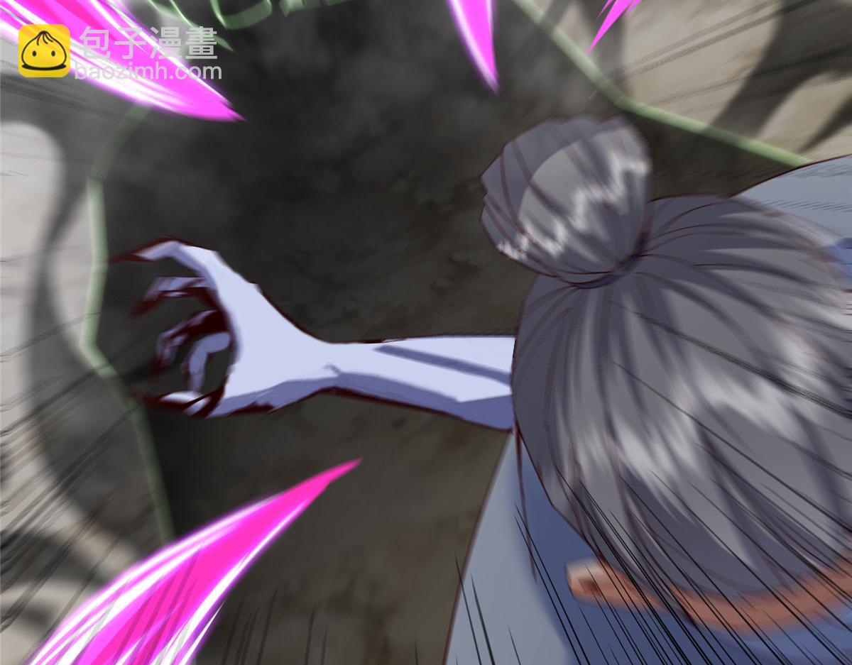 掌門低調點 - 476 黑亭的悲慘緣分(3/5) - 2