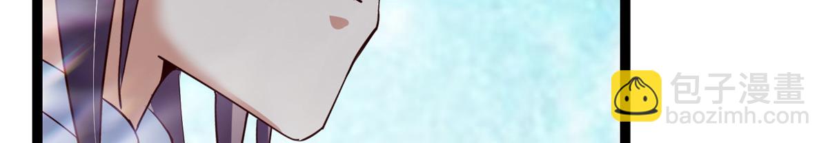 掌門低調點 - 476 黑亭的悲慘緣分(3/5) - 6