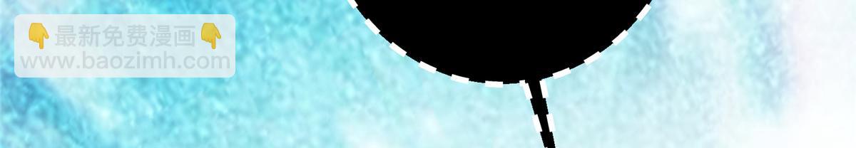 掌門低調點 - 476 黑亭的悲慘緣分(3/5) - 1