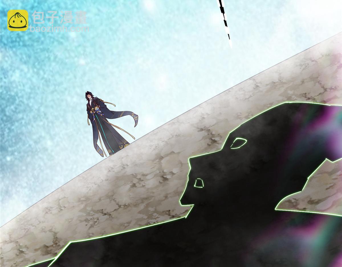 掌門低調點 - 476 黑亭的悲慘緣分(3/5) - 2