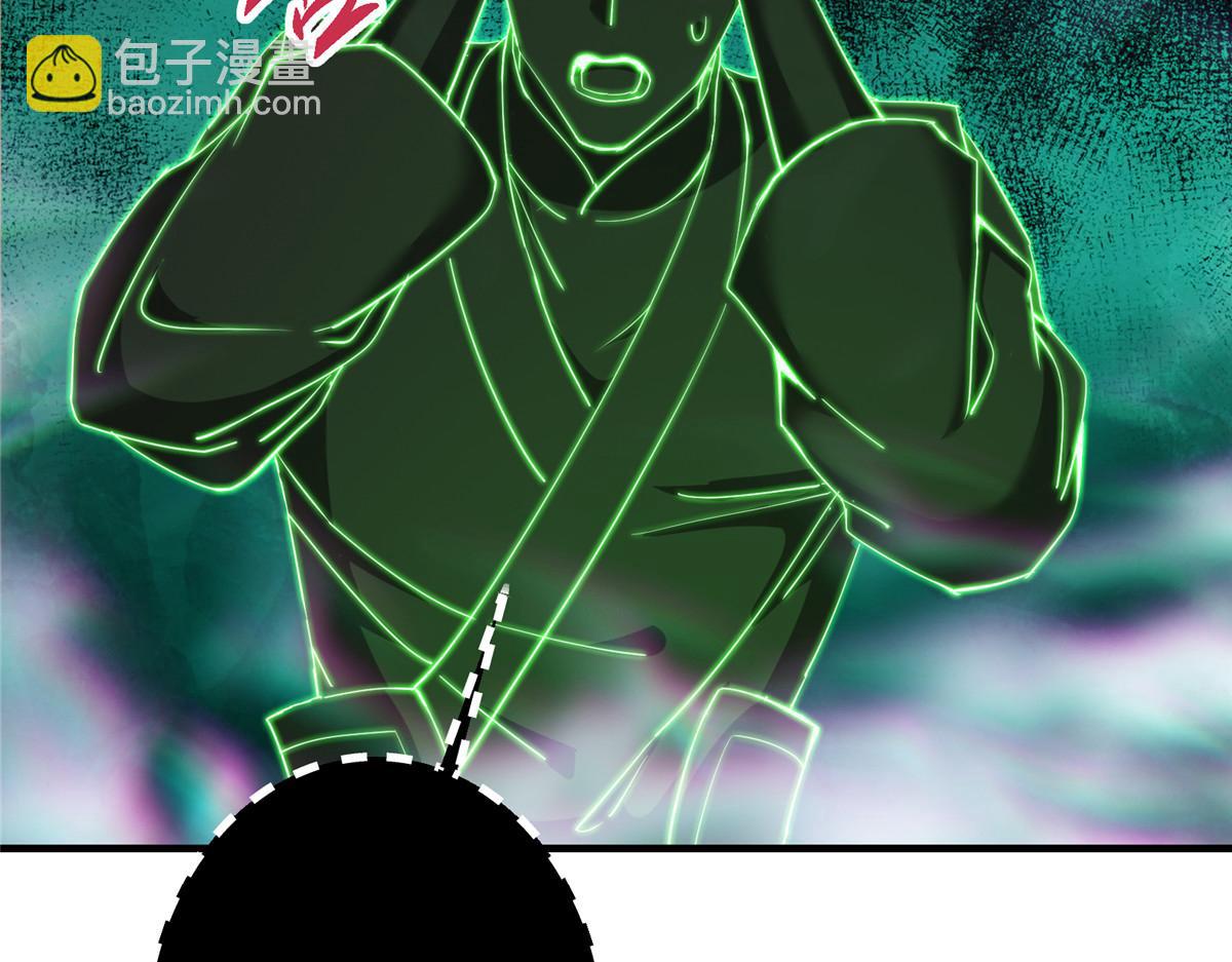 掌門低調點 - 476 黑亭的悲慘緣分(3/5) - 6