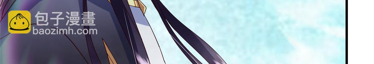 掌門低調點 - 476 黑亭的悲慘緣分(3/5) - 2