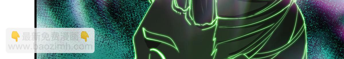 掌門低調點 - 476 黑亭的悲慘緣分(3/5) - 5