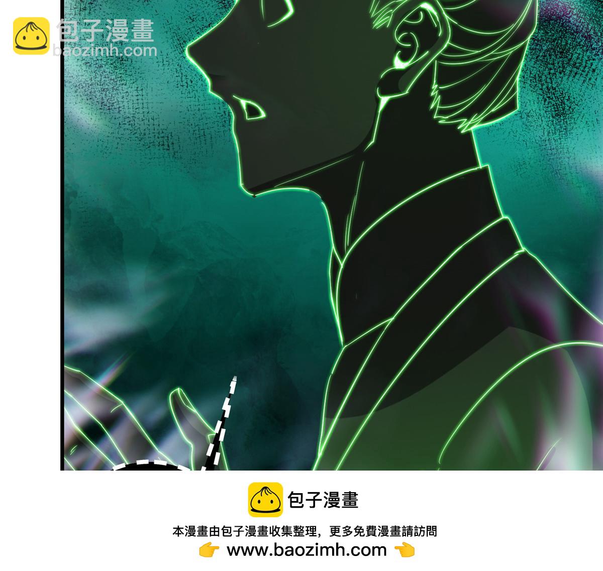 掌門低調點 - 476 黑亭的悲慘緣分(3/5) - 6