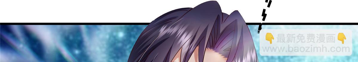 掌門低調點 - 476 黑亭的悲慘緣分(4/5) - 6