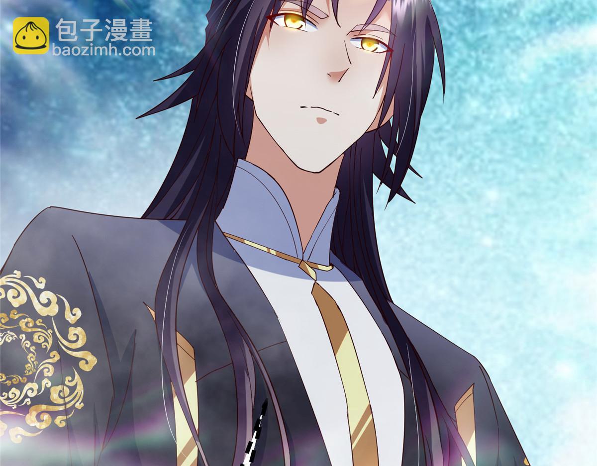 掌門低調點 - 476 黑亭的悲慘緣分(4/5) - 7