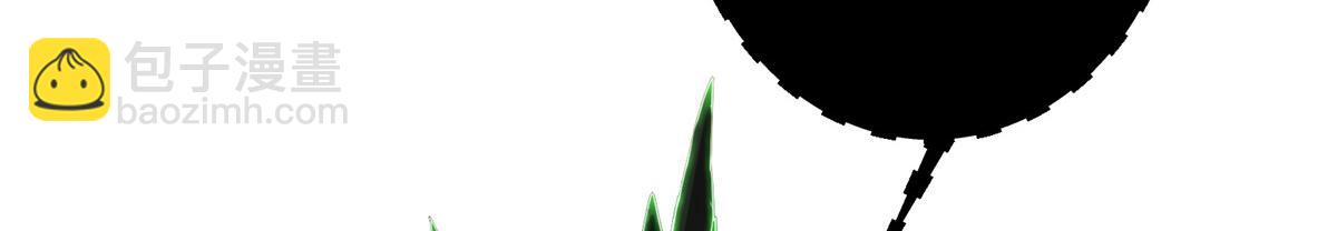 掌門低調點 - 476 黑亭的悲慘緣分(4/5) - 1