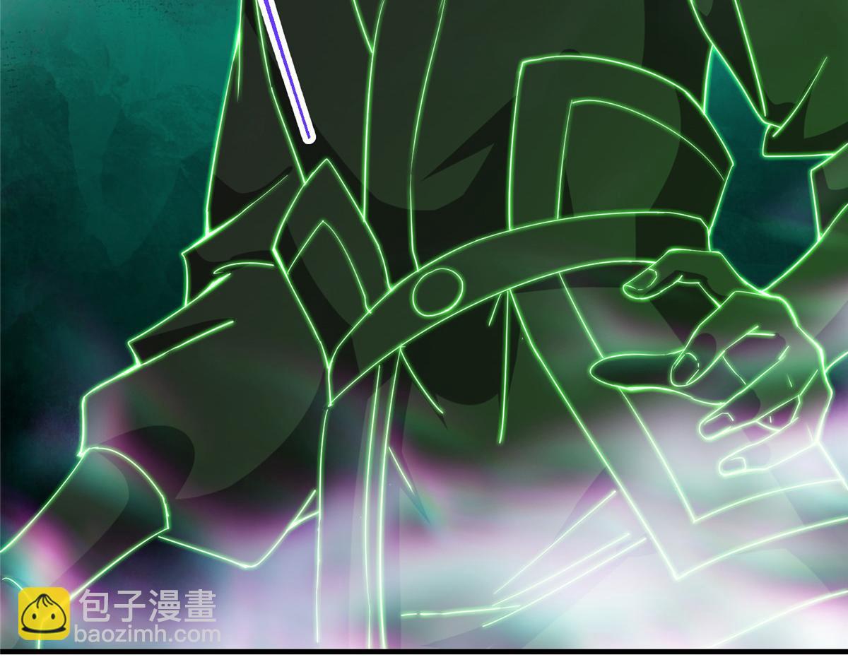 掌門低調點 - 476 黑亭的悲慘緣分(4/5) - 3