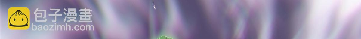 掌門低調點 - 476 黑亭的悲慘緣分(4/5) - 7