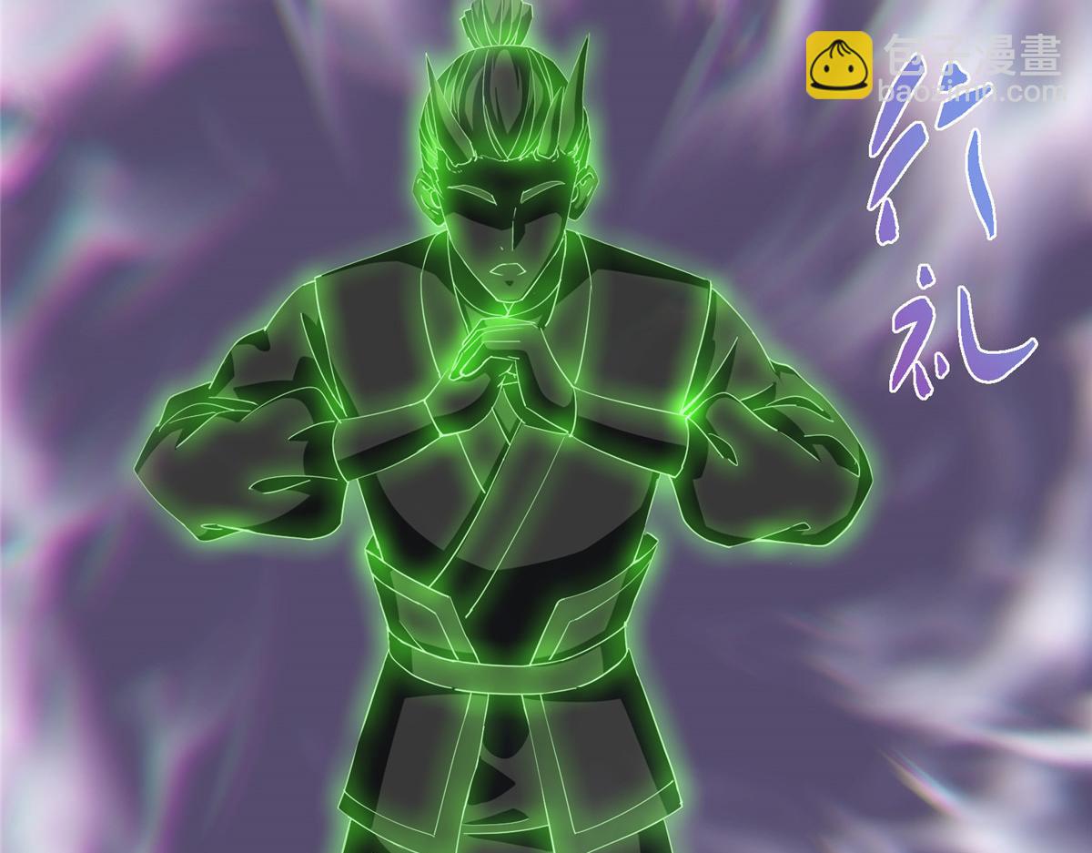 掌門低調點 - 476 黑亭的悲慘緣分(4/5) - 8