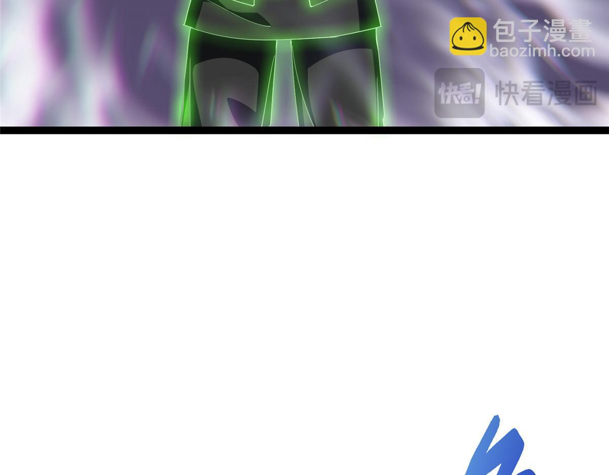 掌門低調點 - 476 黑亭的悲慘緣分(4/5) - 1