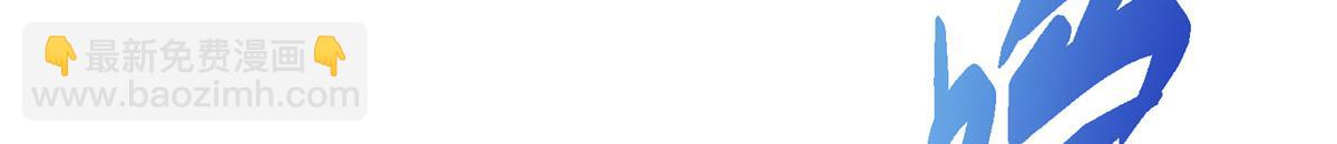 掌門低調點 - 476 黑亭的悲慘緣分(4/5) - 2