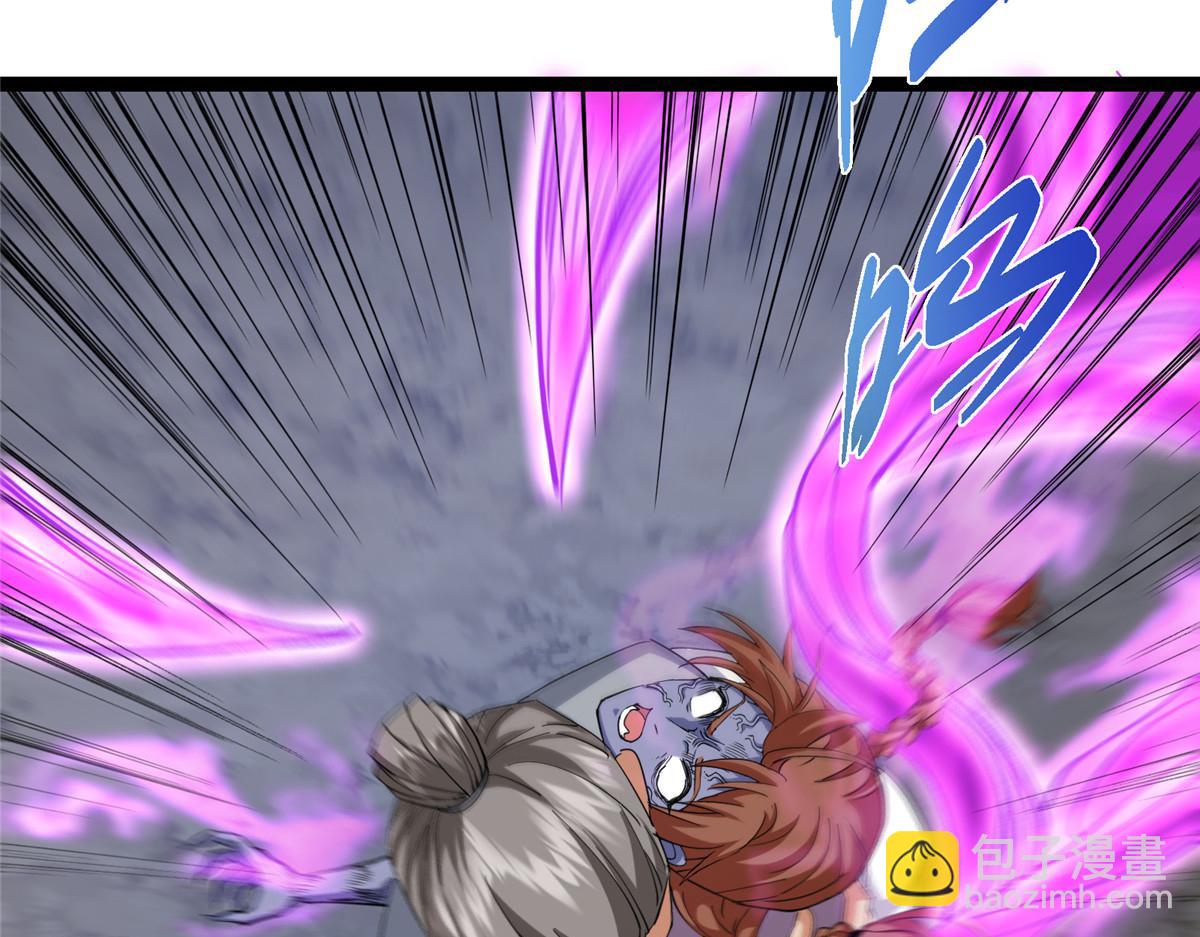 掌門低調點 - 476 黑亭的悲慘緣分(4/5) - 3