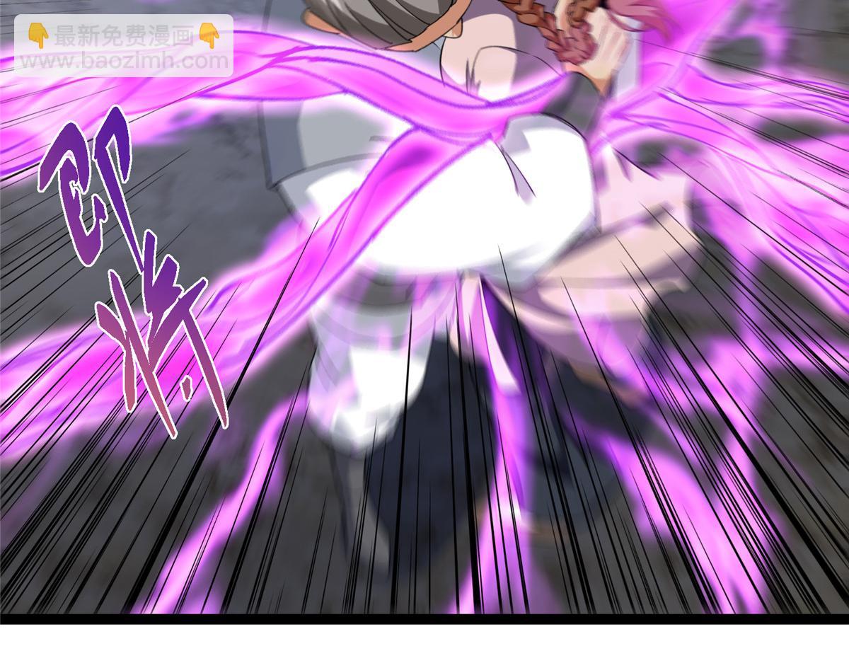 掌門低調點 - 476 黑亭的悲慘緣分(4/5) - 4