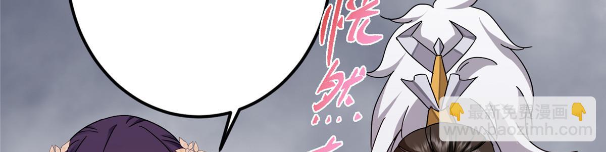 掌門低調點 - 476 黑亭的悲慘緣分(1/5) - 1