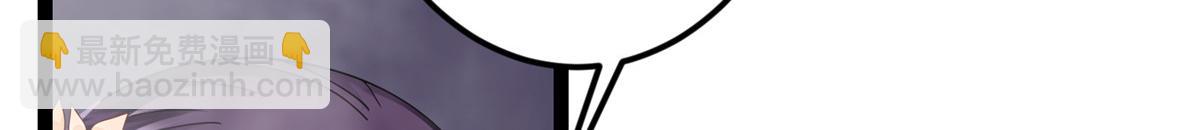 掌門低調點 - 476 黑亭的悲慘緣分(4/5) - 3