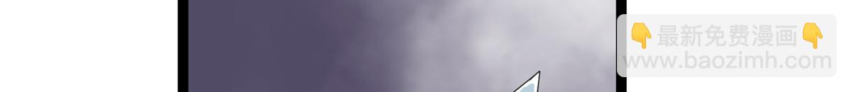 掌門低調點 - 476 黑亭的悲慘緣分(4/5) - 6