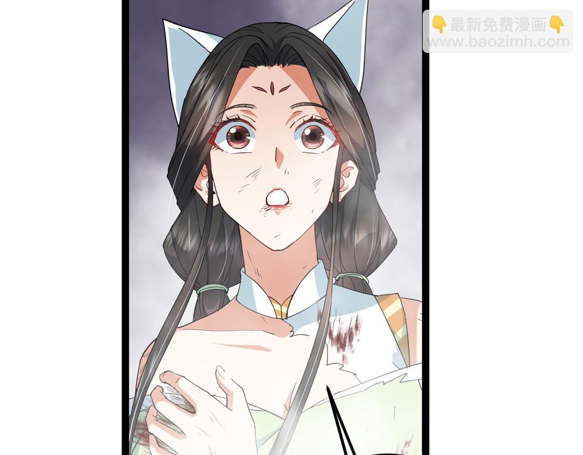 掌門低調點 - 476 黑亭的悲慘緣分(4/5) - 7