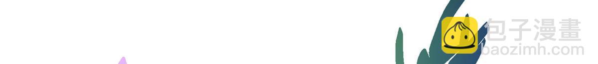 掌門低調點 - 476 黑亭的悲慘緣分(4/5) - 1