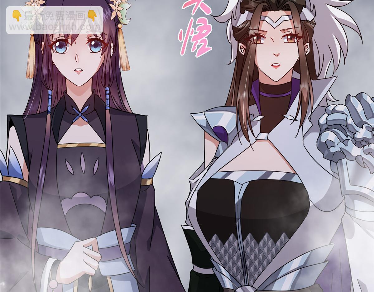 掌門低調點 - 476 黑亭的悲慘緣分(1/5) - 2