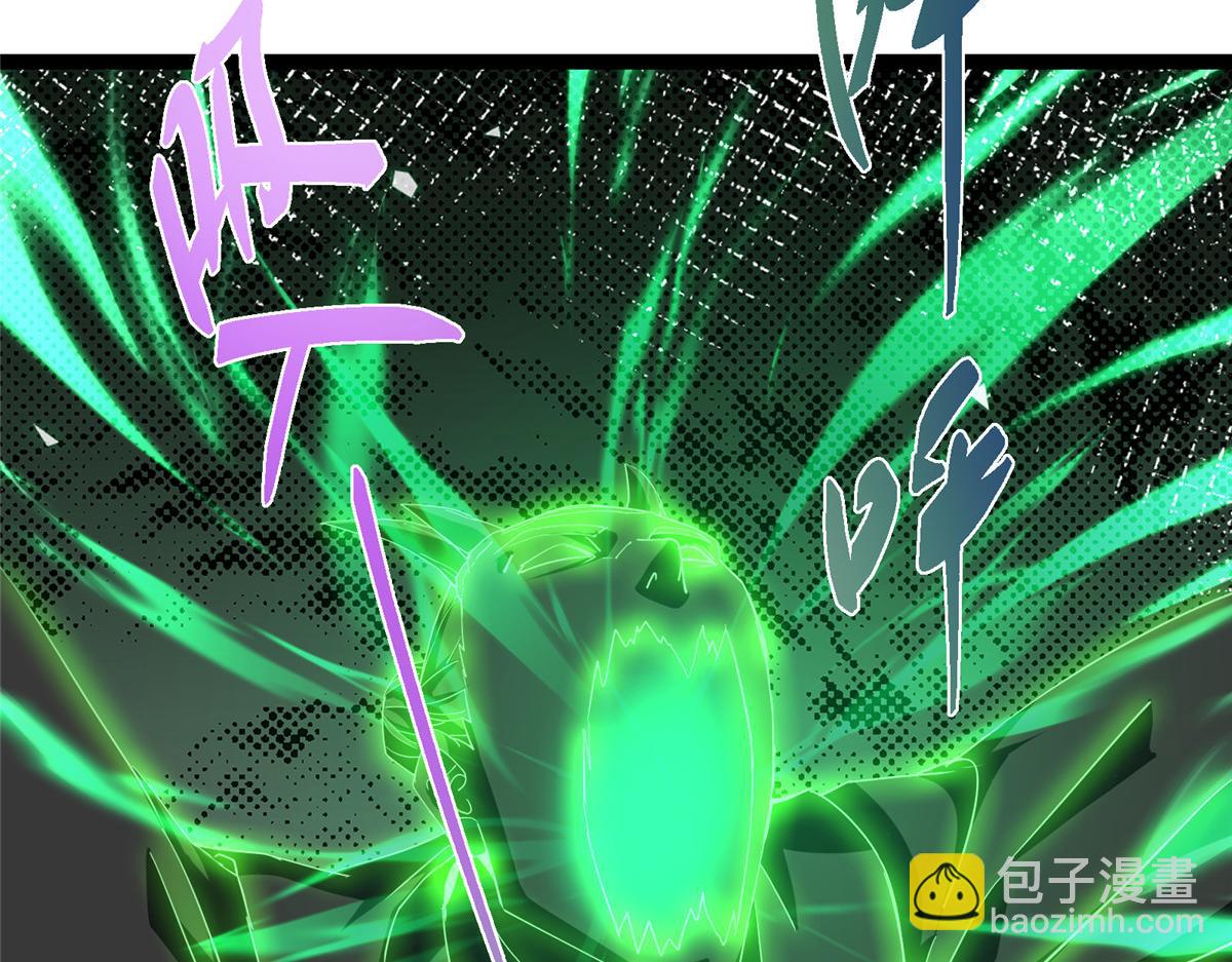 掌門低調點 - 476 黑亭的悲慘緣分(4/5) - 2