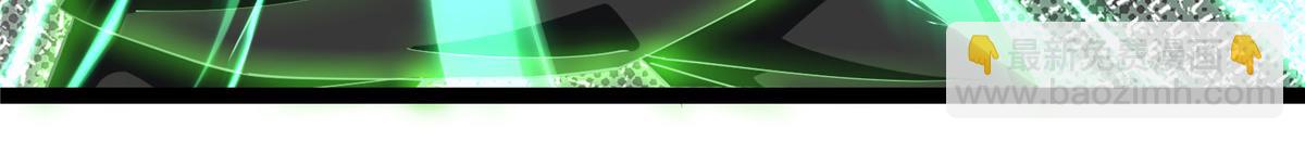 掌門低調點 - 476 黑亭的悲慘緣分(4/5) - 4