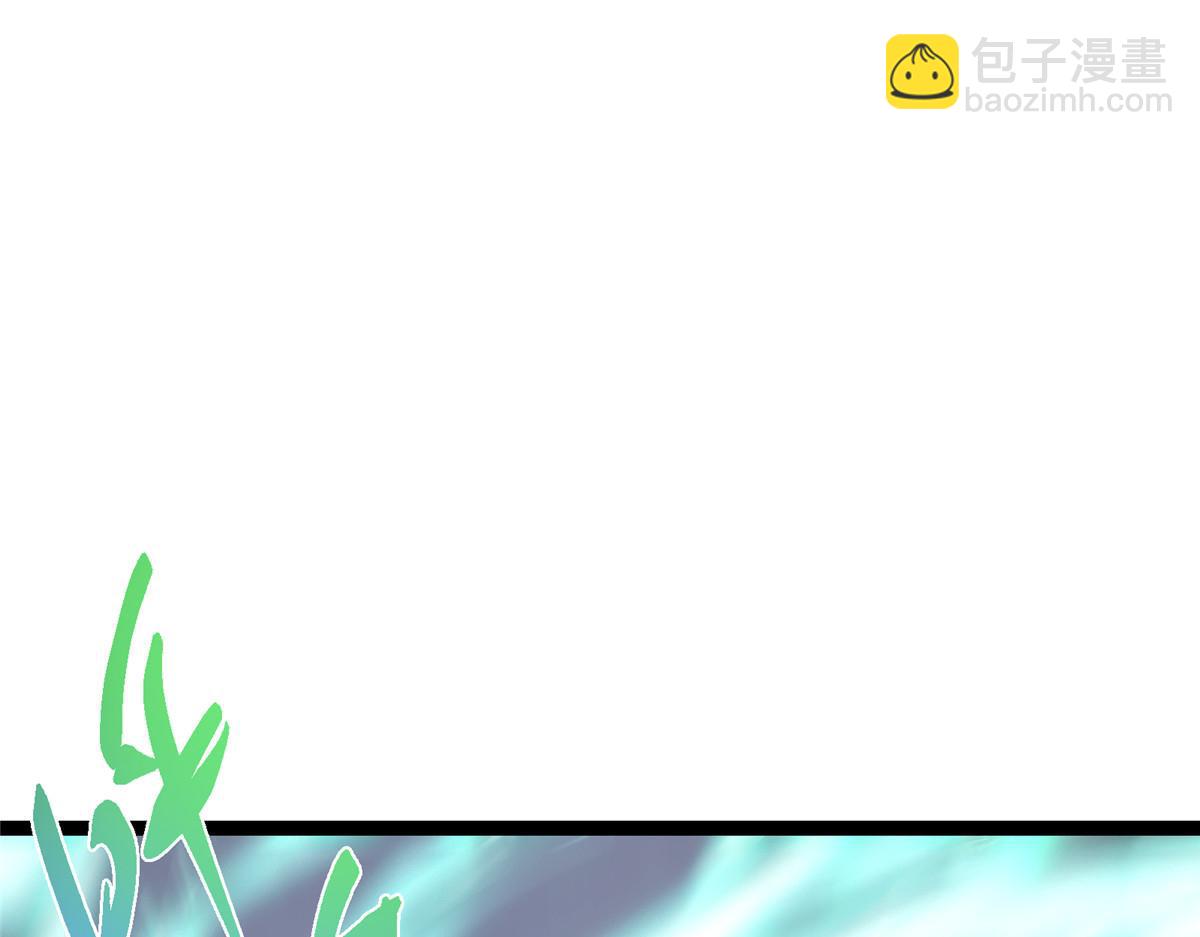 掌門低調點 - 476 黑亭的悲慘緣分(4/5) - 5