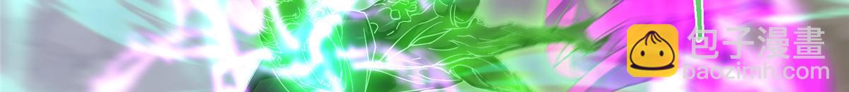 掌門低調點 - 476 黑亭的悲慘緣分(4/5) - 7