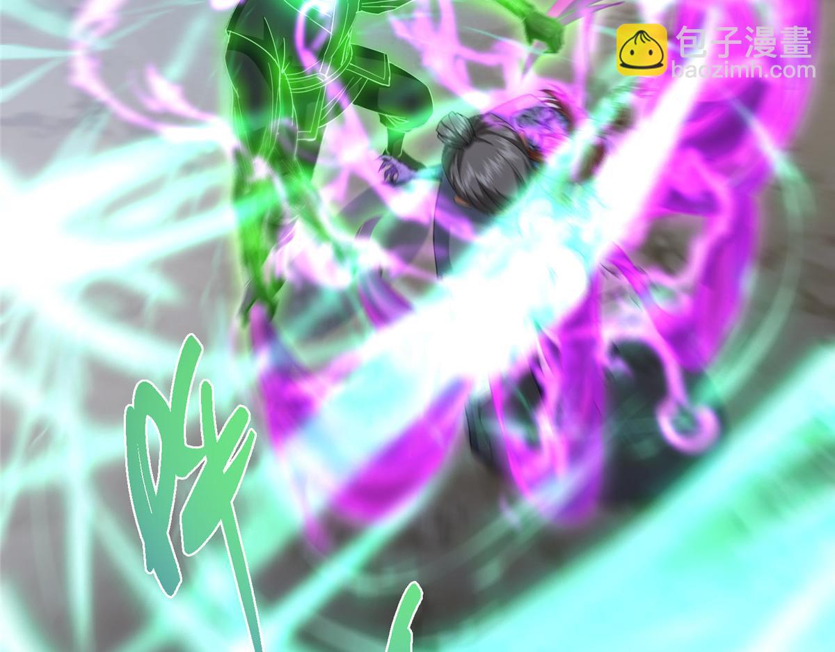 掌門低調點 - 476 黑亭的悲慘緣分(4/5) - 8