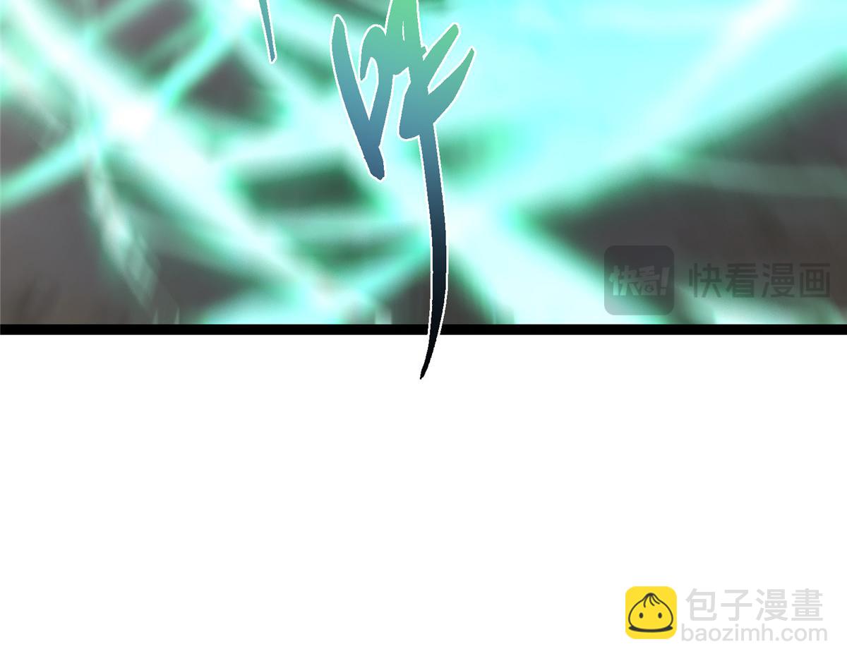 掌門低調點 - 476 黑亭的悲慘緣分(4/5) - 1