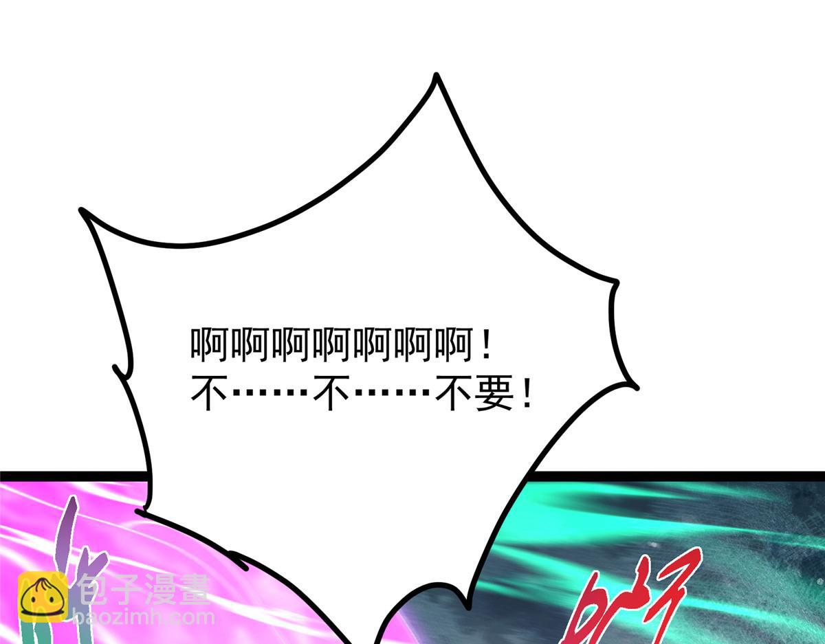 掌門低調點 - 476 黑亭的悲慘緣分(4/5) - 3