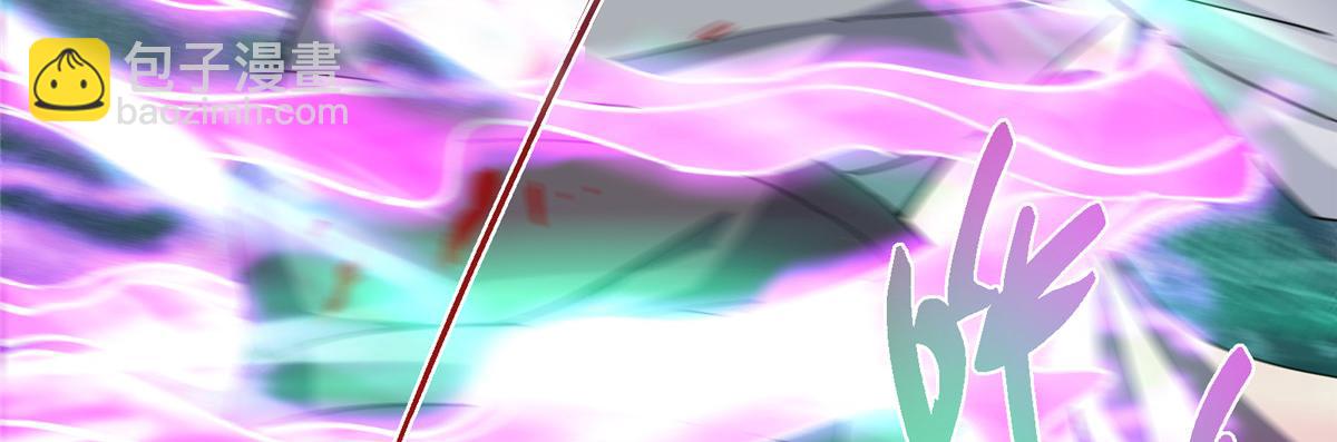 掌門低調點 - 476 黑亭的悲慘緣分(4/5) - 5