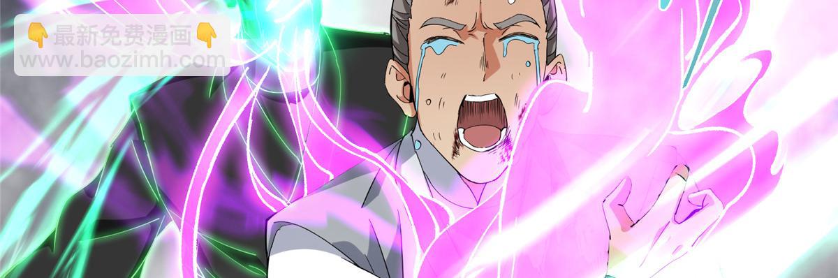 掌門低調點 - 476 黑亭的悲慘緣分(4/5) - 8