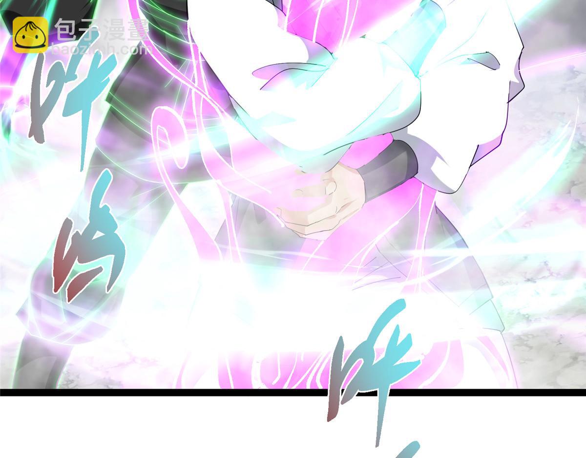 掌門低調點 - 476 黑亭的悲慘緣分(4/5) - 1