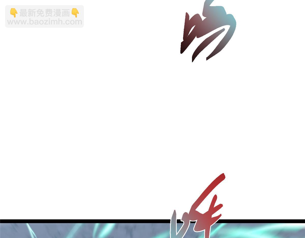 掌門低調點 - 476 黑亭的悲慘緣分(4/5) - 2