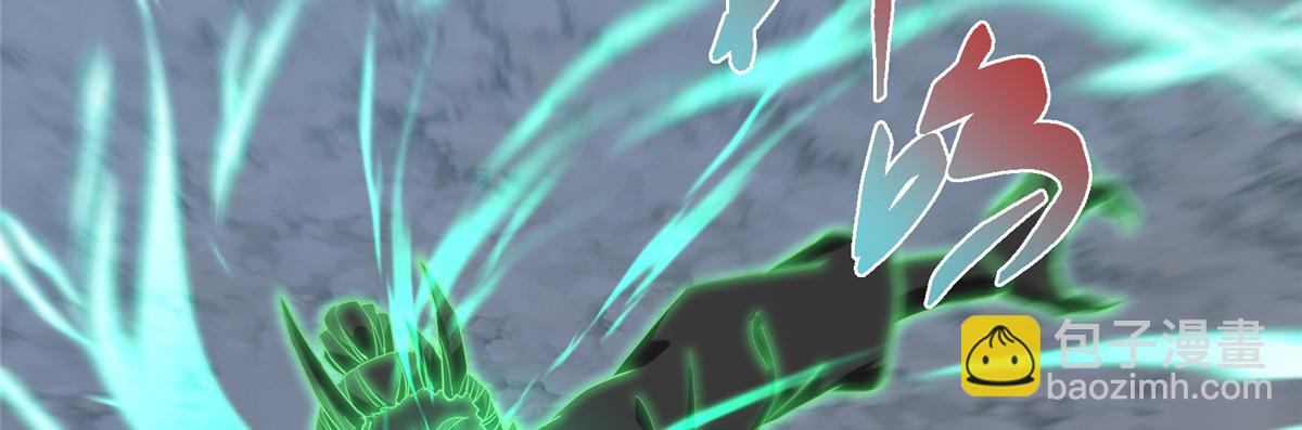 掌門低調點 - 476 黑亭的悲慘緣分(4/5) - 3